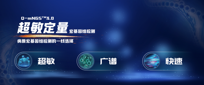杭州杰毅生物技术有限公司