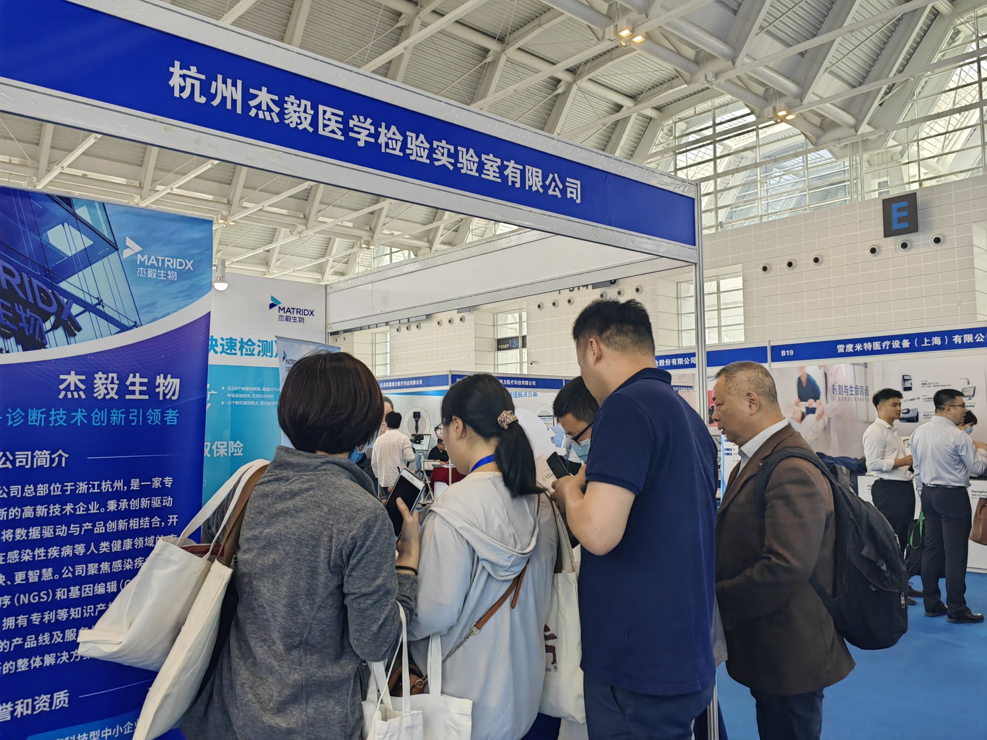 杰毅生物亮相中华医学会全国重症大会,引领病原检测新时代 – 杭州杰毅生物技术有限公司